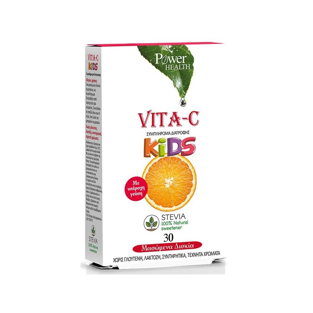 Power Health Multi+Multi Kids, 30 μασώμενα δισκία