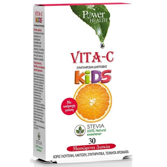 Power Health Multi+Multi Kids, 30 μασώμενα δισκία
