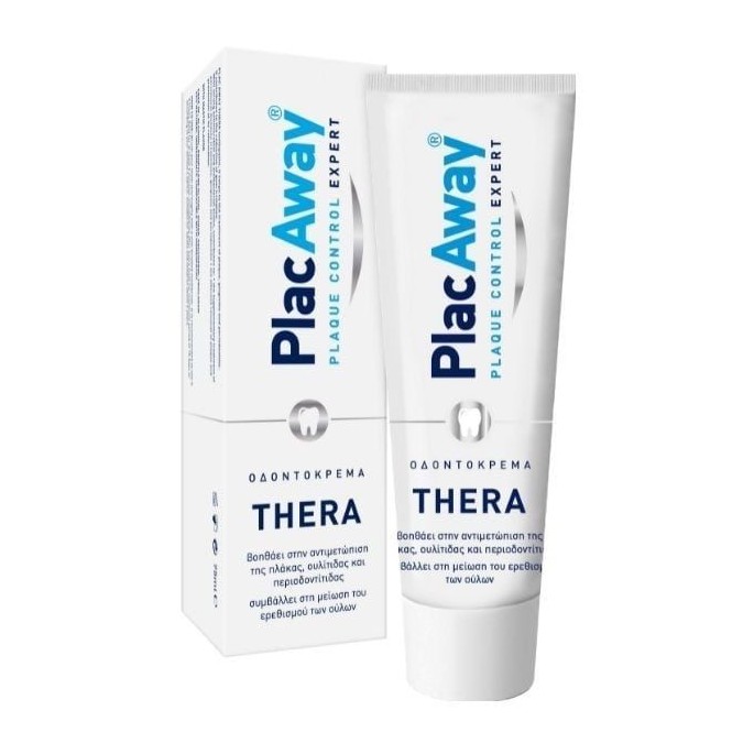 Plak Out Plac Away Daily Care Οδοντόκρεμα 75ml