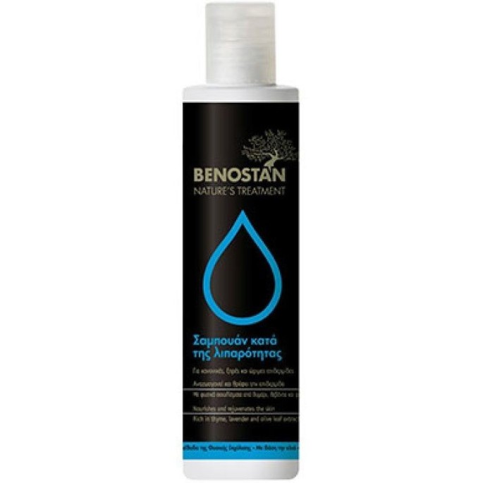 BENOSTAN Nettle, sage & lavender shampoo-GREASY HAIR