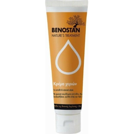 BENOSTAN hand cream 50ml ΚΡΕΜΑ ΧΕΡΙΩΝ
