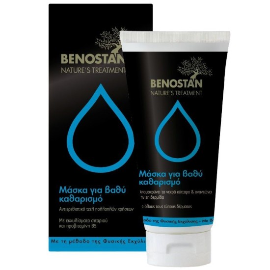 BENOSTAN Deep Cleansing Face Mask, NORMAL to OILY SKIN