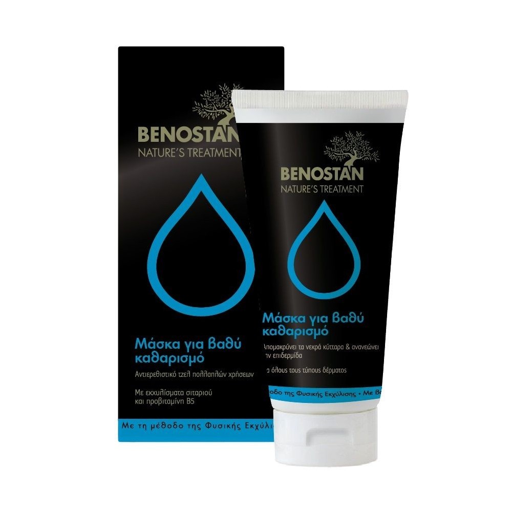 BENOSTAN Deep Cleansing Face Mask, NORMAL to OILY SKIN