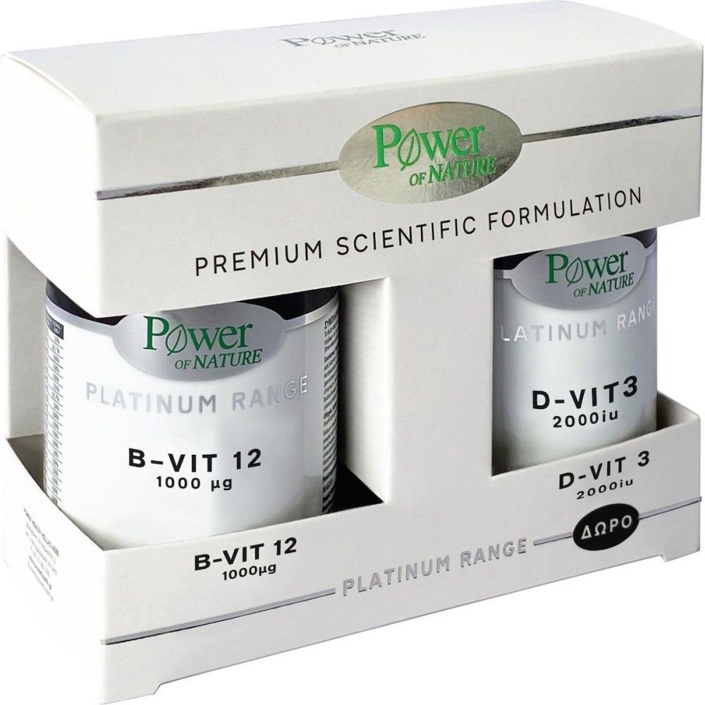 Power Of Nature B-Vit 12 1000μg 60 tablets  & D-Vit 3 2000IU 20caps
