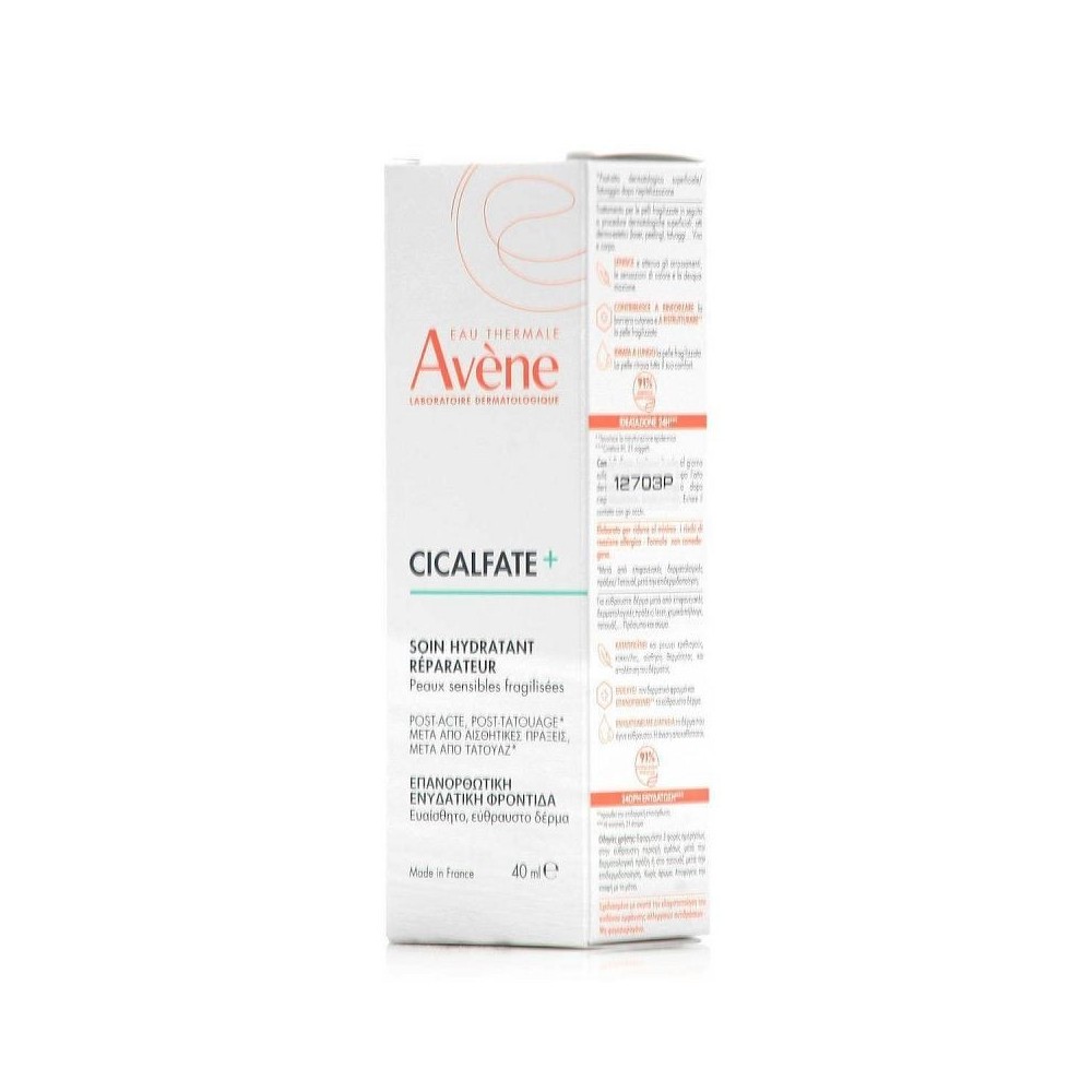 AVENE CICALFATE+ HYDRATING SKIN REPAIRING EMULSION POST TATTOO 40ml
