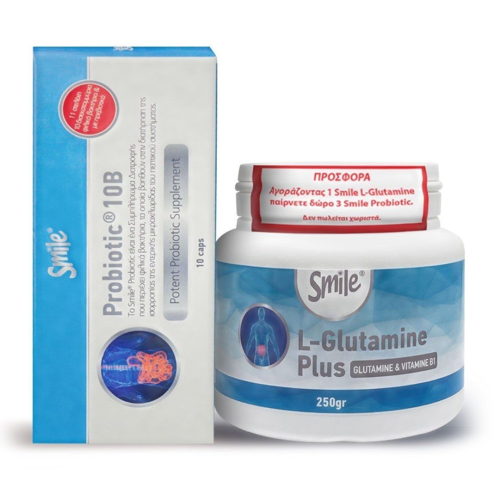 SMILE L-GLUTAMINE PLUS 250gr & ΔΩΡΟ 3 SMILE PROBIOTIC