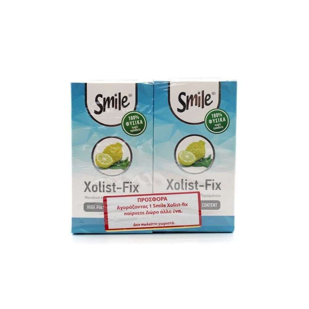 SMILE XOLIST-FIX 1+1 ΔΩΡΟ