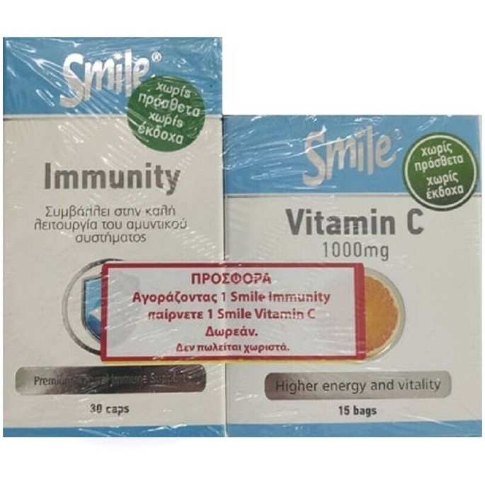 Smile Immunity 30caps + Vitamin C 15 sachets