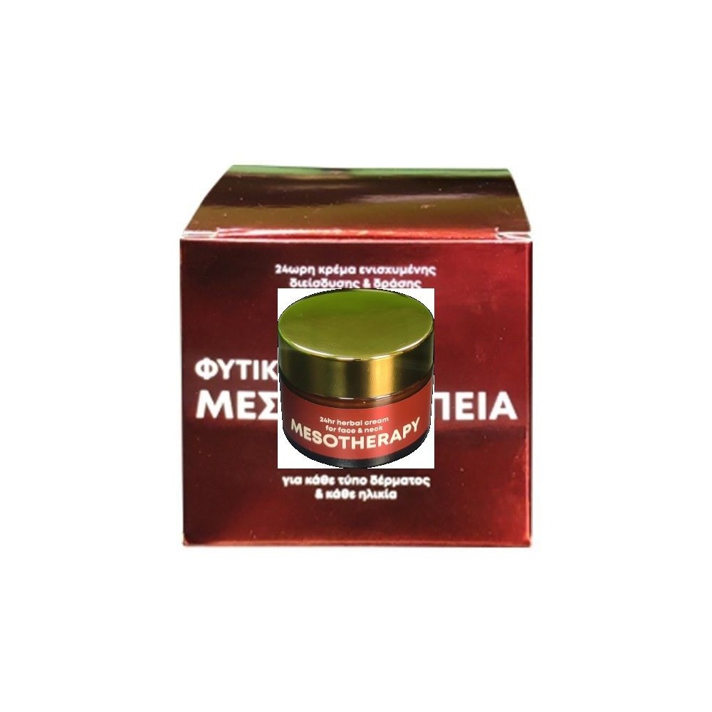 Fito+ HERBAL MESOTHERAPY 24-HOUR CREAM for FACE and NECK 50ml