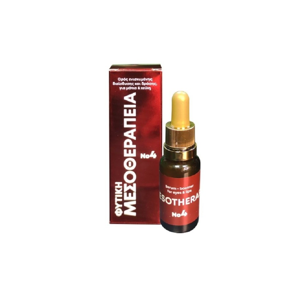 Fito+ HERBAL MESOTHERAPY SERUM No4 FOR EYES and LIPS 20ml
