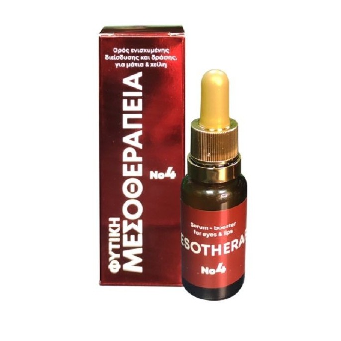 Fito+ HERBAL MESOTHERAPY SERUM No4 FOR EYES and LIPS 20ml