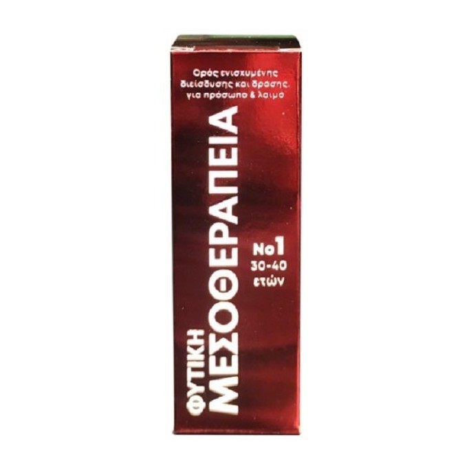 Fito+ HERBAL MESOTHERAPY SERUM No1 FOR FACE and NECK 20ml