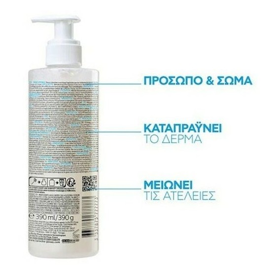 La Roche Posay Κρέμα Καθαρισμού Effaclar H Iso - Biome sensitive skin 390ml