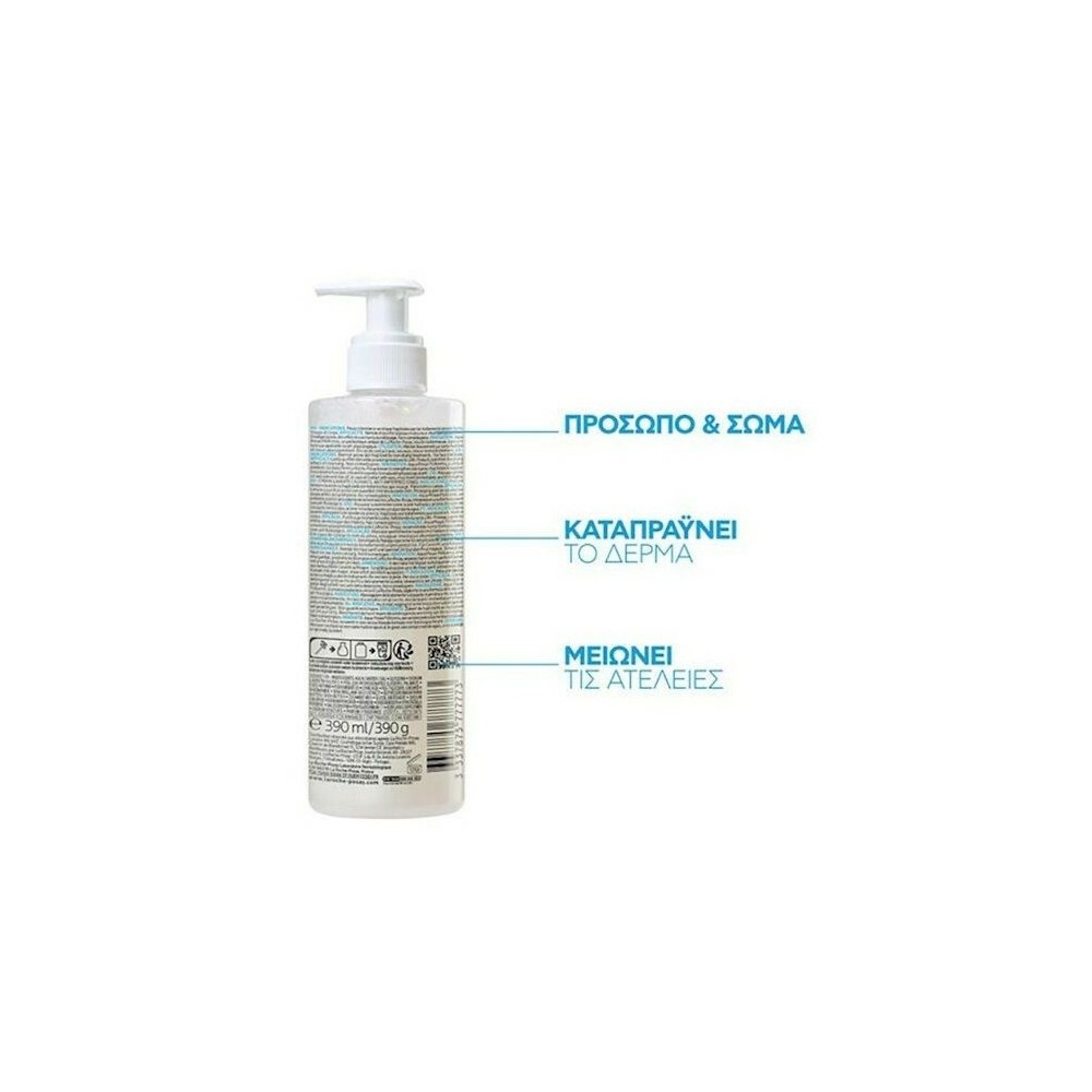 La Roche Posay Κρέμα Καθαρισμού Effaclar H Iso - Biome για Ευαίσθητες Επιδερμίδες 390ml
