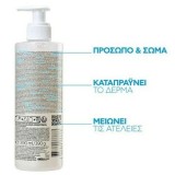 La Roche Posay Κρέμα Καθαρισμού Effaclar H Iso - Biome sensitive skin 390ml