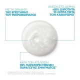 La Roche Posay Κρέμα Καθαρισμού Effaclar H Iso - Biome sensitive skin 390ml