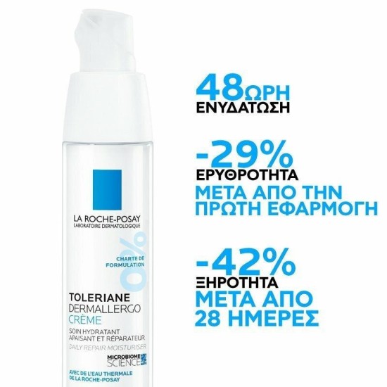La Roche Posay Toleriane Dermallergo 24ωρη Ενυδατική Κρέμα Προσώπου για Ευαίσθητες Επιδερμίδες 40ml