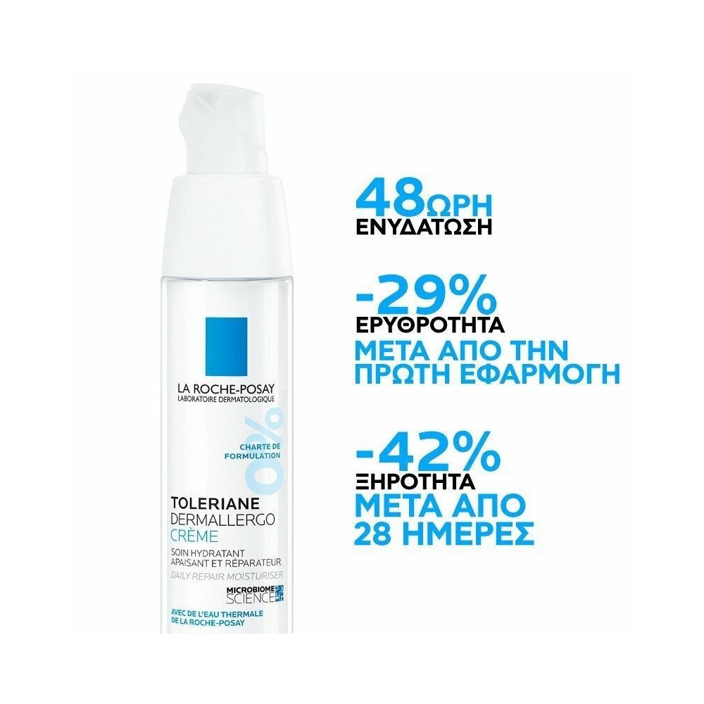 La Roche Posay Toleriane Dermallergo 24ωρη Ενυδατική Κρέμα Προσώπου για Ευαίσθητες Επιδερμίδες 40ml