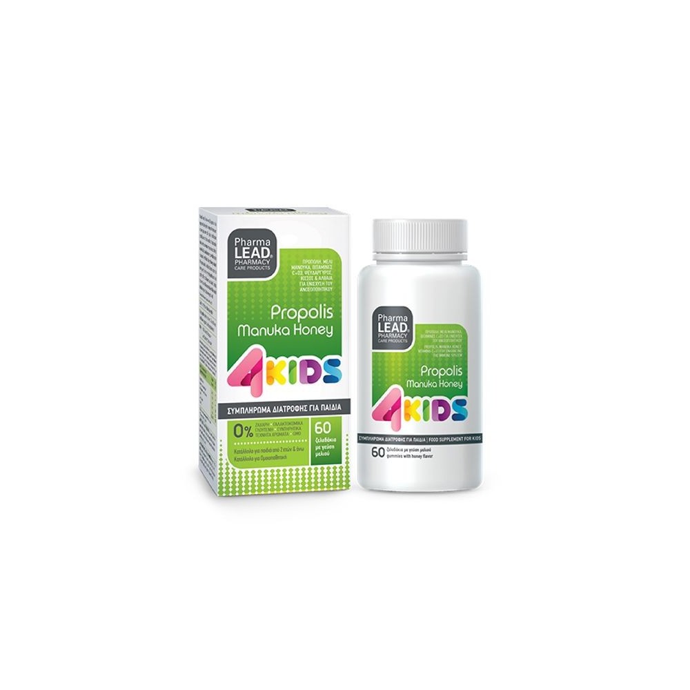 Pharmalead Multivitamin Complex 4Kids Gummies 60 pcs