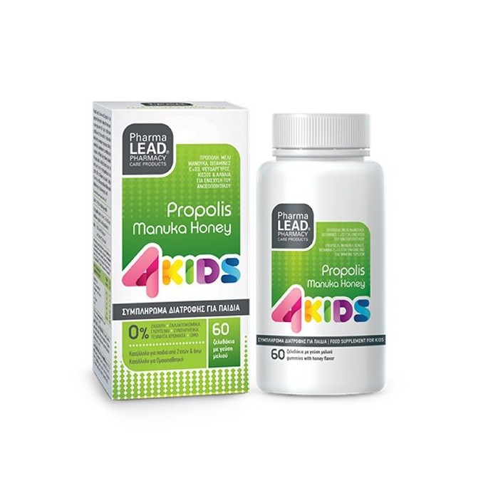 Pharmalead Multivitamin Complex 4Kids Gummies 60 pcs