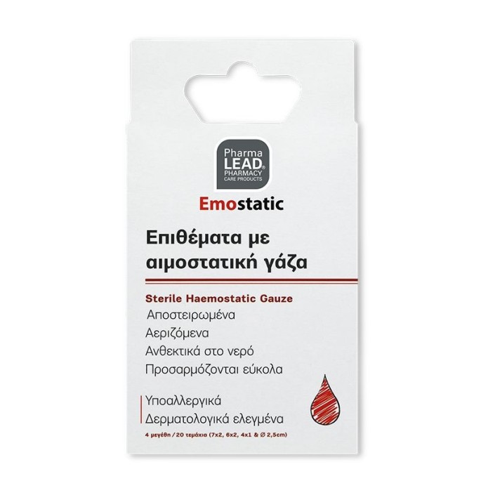 Pharmalead Sterile Haemostatic Gauze 20pcs