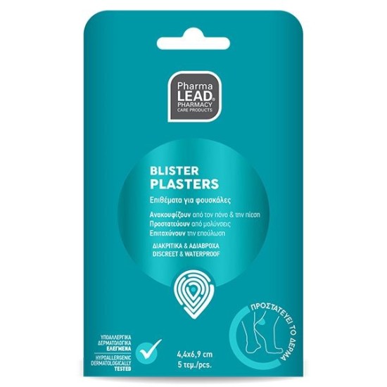 Pharmalead Blister Plasters Επιθέματα για Φουσκάλες 4.4x6.9cm 5 τεμ.