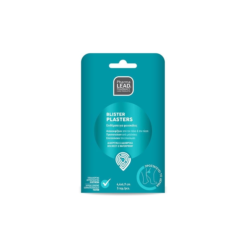 Pharmalead Blister Plasters Επιθέματα για Φουσκάλες 4.4x6.9cm 5 τεμ.