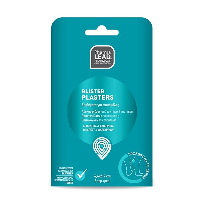 Pharmalead Blister Plasters Επιθέματα για Φουσκάλες 4.4x6.9cm 5 τεμ.