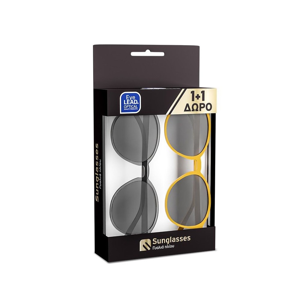 Vitorgan EyeLead Promo Set 1+1 Γυαλιά Ηλίου Ενηλίκων L693 Γκρι- L694 Μελί