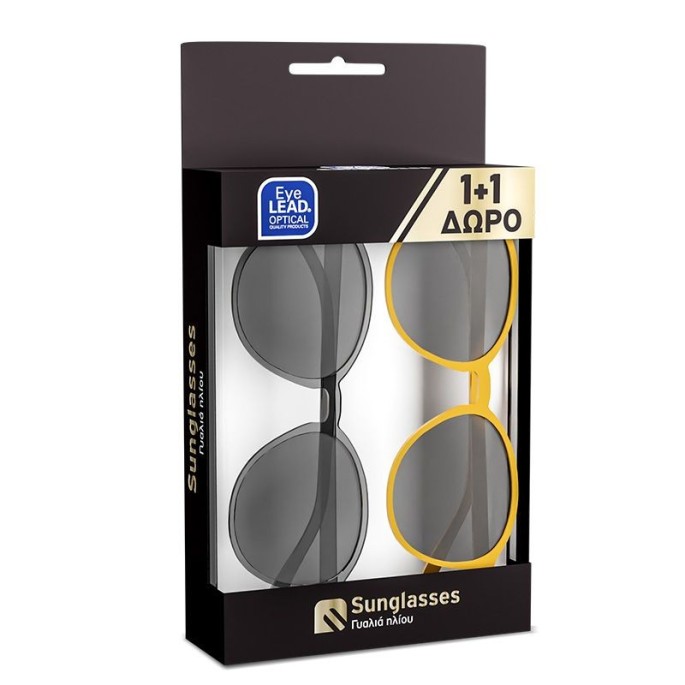 Vitorgan EyeLead Promo Set 1+1 Γυαλιά Ηλίου Ενηλίκων L693 Γκρι- L694 Μελί