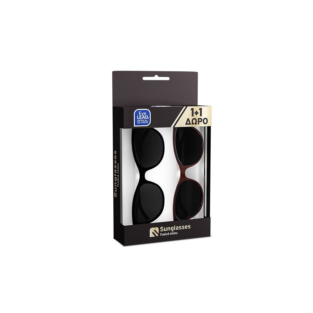 Vitorgan EyeLead Promo Set 1+1 Γυαλιά Ηλίου Ενηλίκων L670 Μαύρα - L669 Λεοπάρ