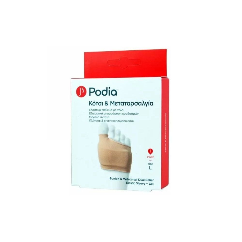 PODIA Bunion & Metatarsal dual relief  Large