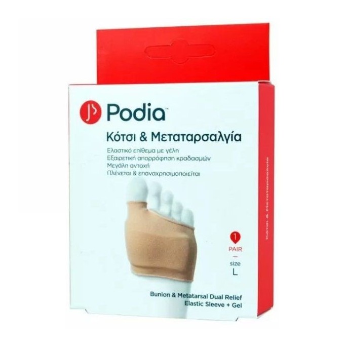 PODIA Bunion & Metatarsal dual relief  Large