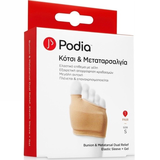PODIA Bunion & Metatarsal dual relief  Small