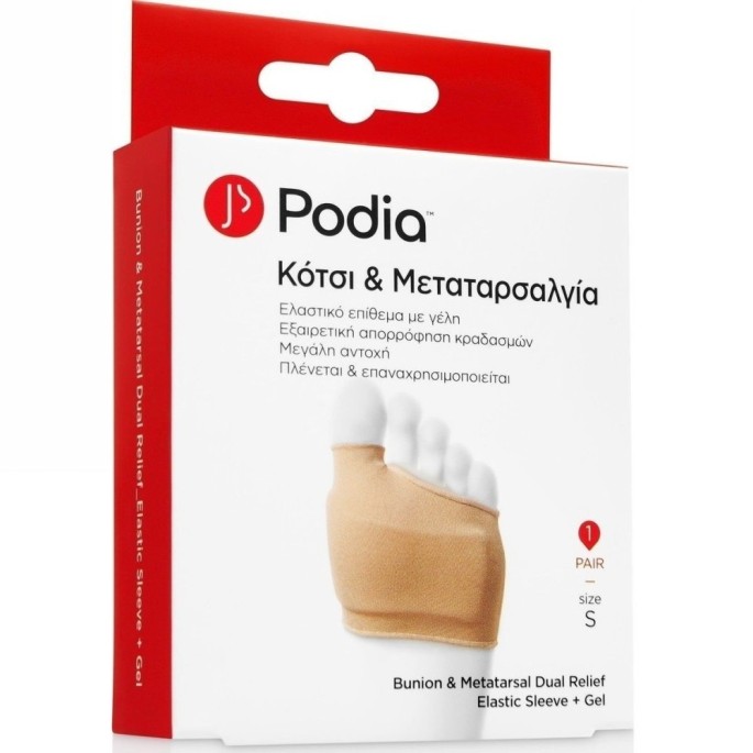 PODIA Bunion & Metatarsal dual relief  Small