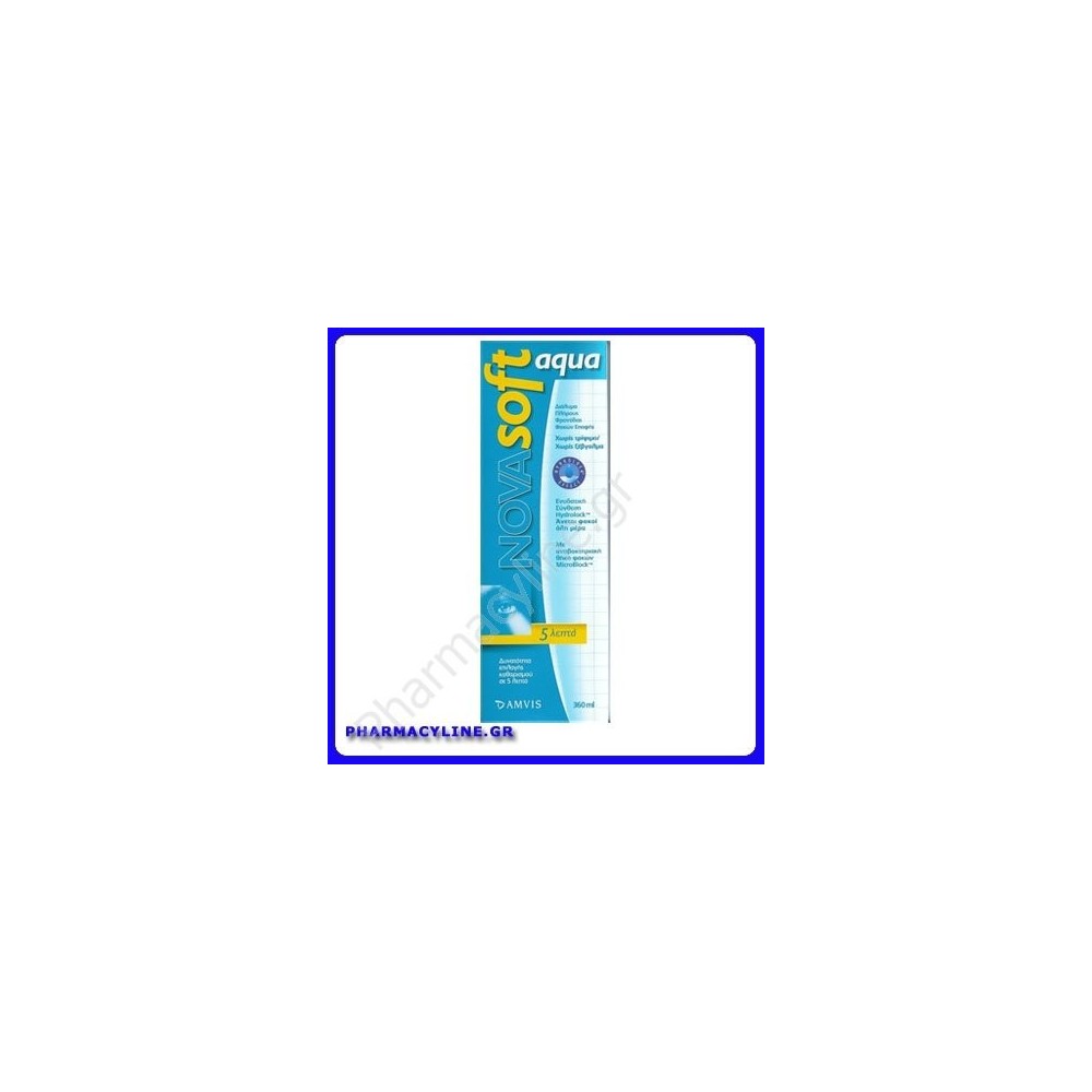 AQUAsoft aqua 360ml