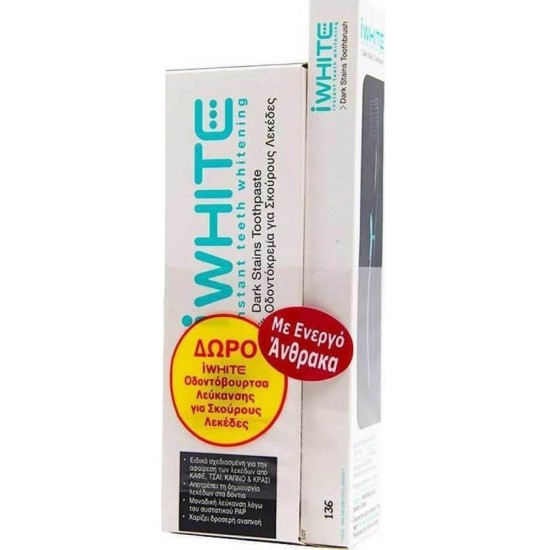 iWhite Dark Stains Toothpaste 75ml + iWhite Toothbrush for Dark Stains