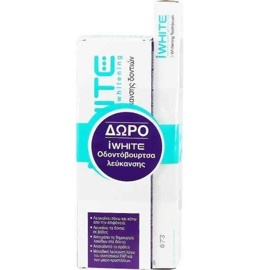 iWhite Promo Supreme Whitening Toothpaste 75ml & Toothbrush