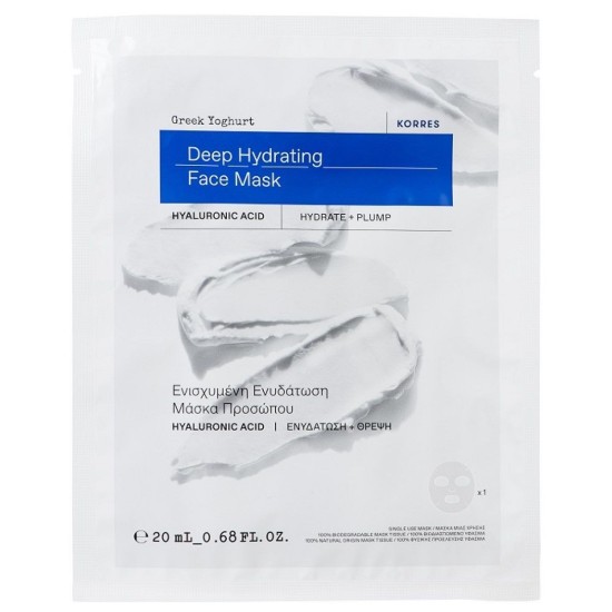 Korres Greek Yoghurt Deep Hydrating Face Mask Hyaluronic Acid Μάσκα Προσώπου με Ελληνικό Γιαούρτι 20ml