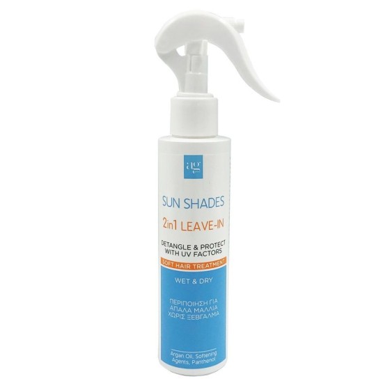 Ag Pharm Sun Shades 2in1 Leave-In Sunscreen Hair Spray 150ml