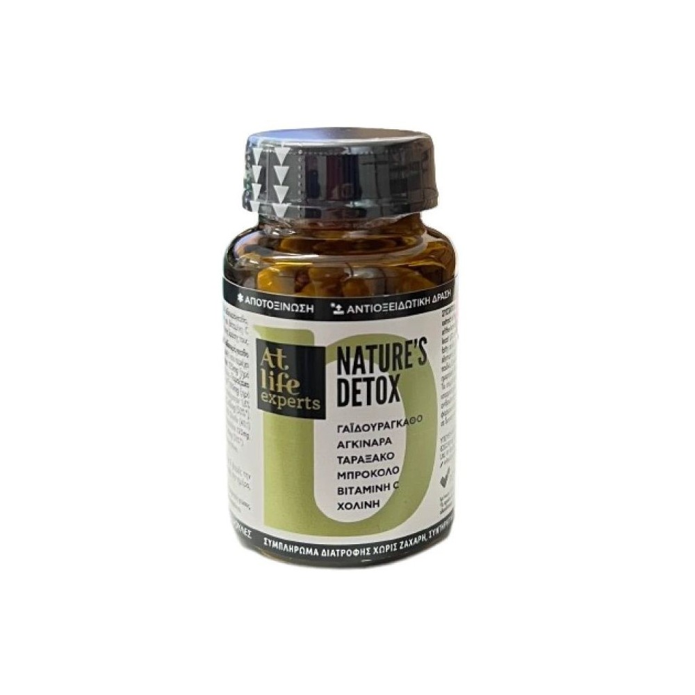 At Life Experts Nature's Detox για Αποτοξίνωση & Αντιοξειδωτική Δράση 60 Κάψουλες