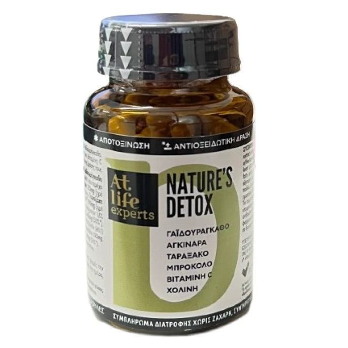 At Life Experts Nature's Detox για Αποτοξίνωση & Αντιοξειδωτική Δράση 60 Κάψουλες