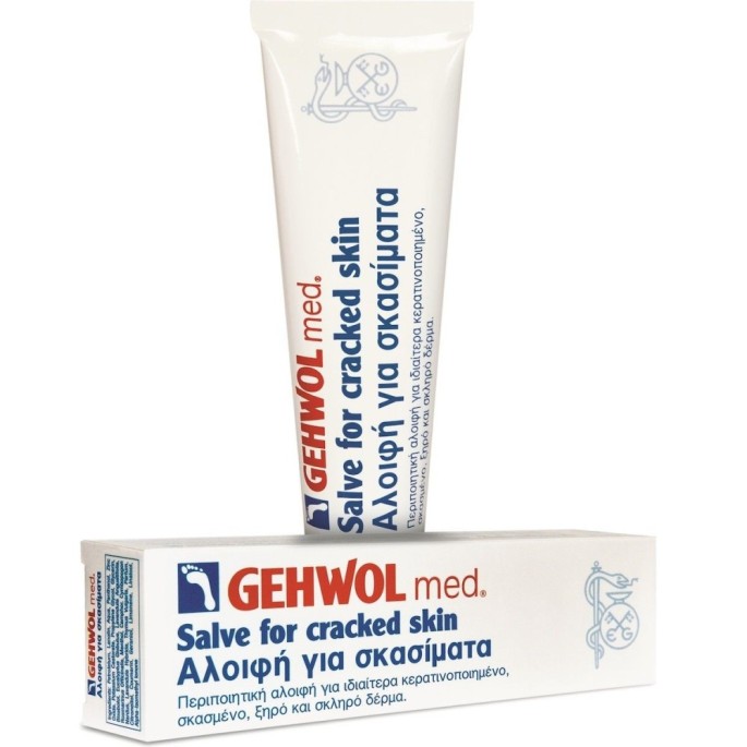 GEHWOL med Salve for cracked skin, σκασμένες πτέρνες, 125ml