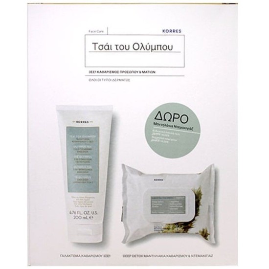 Korres Promo Olympus Tea 3in1 Cleansing Milk 200ml & Δώρο Deep Detox Μαντηλάκια Καθαρισμού 30τμχ