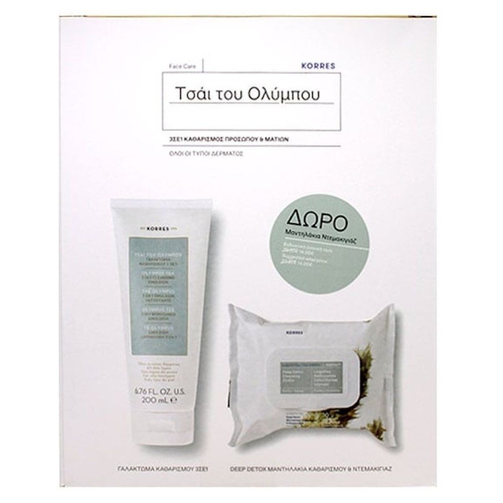 Korres Promo Olympus Tea 3in1 Cleansing Milk 200ml & Δώρο Deep Detox Μαντηλάκια Καθαρισμού 30τμχ