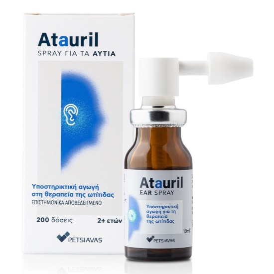 Atauril Spray για τα Αυτιά, 10ml