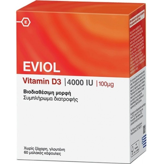 Eviol Vitamin D3 Βιταμίνη για Ανοσοποιητικό 4000iu 60 μαλακές κάψουλες
