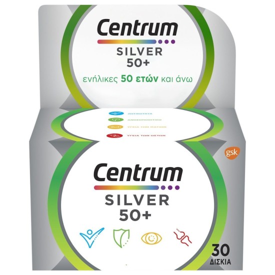 Centrum Silver 50+ Βιταμίνη για το Ανοσοποιητικό 30 ταμπλέτες