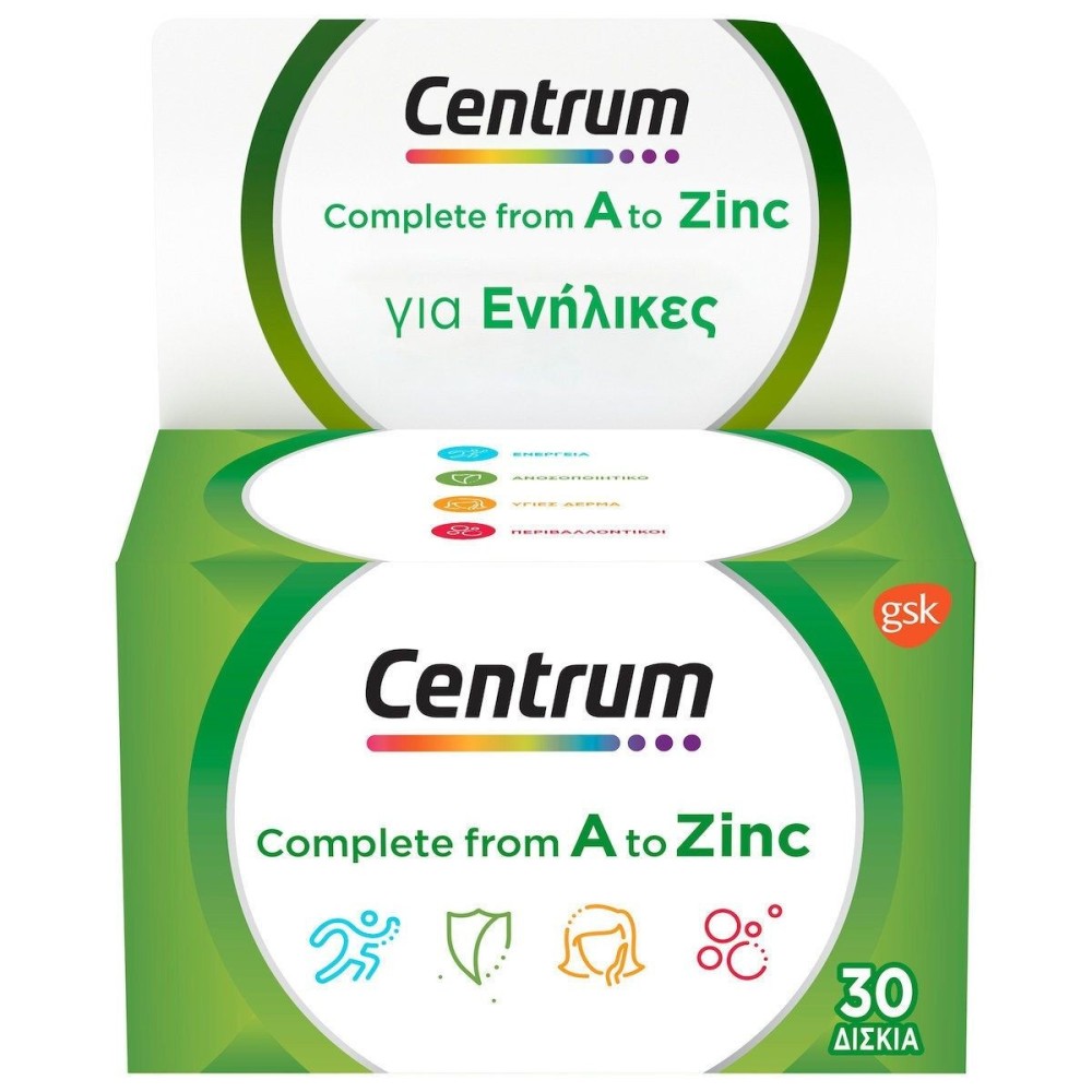 CENTRUM Complete from A to Zinc Multivitamins with Lutein, 30tab