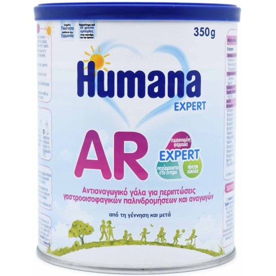 Humana AR 350gr